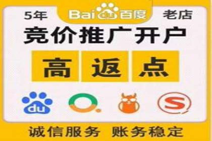 广告投放与推广开户费用的关系案例