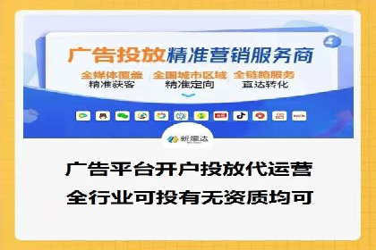案例解析：百度推广助力企业实现线上线下联动